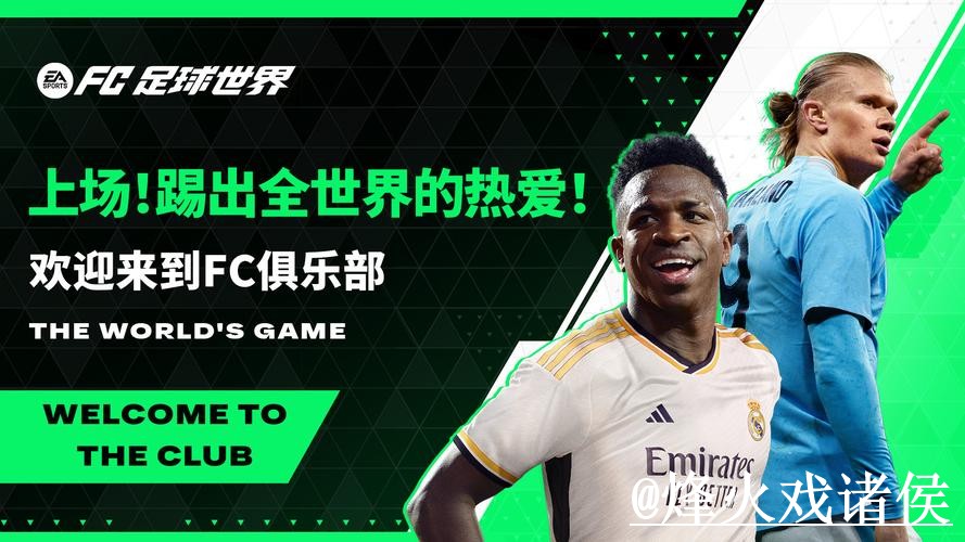 2026世界杯投注手机最新网址推荐