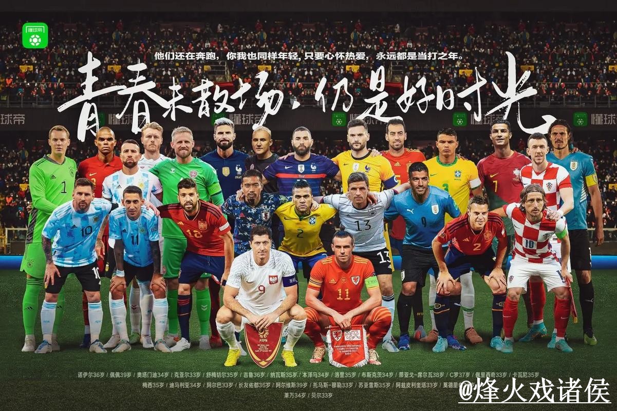 世界杯竞猜网站热门趋势分析与攻略