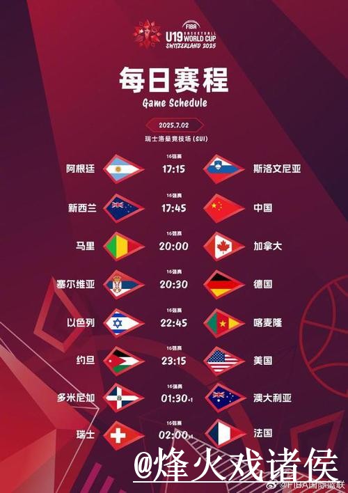 世界杯比分官网实时热门分析